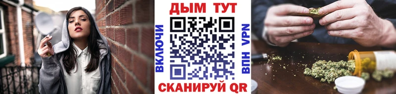 Купить наркотик Староминская APVP Бутират Каннабис Гашиш