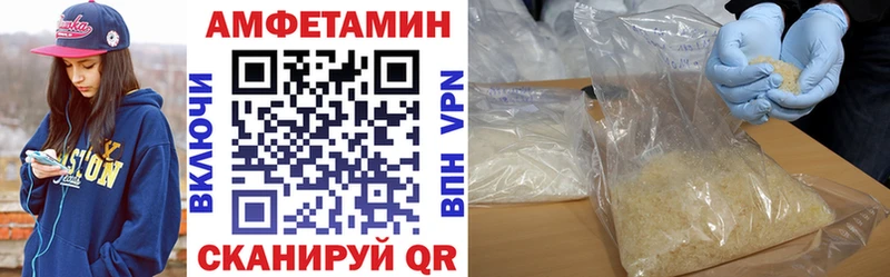 АМФ Розовый  закладка  Староминская 
