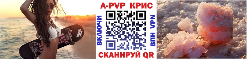 А ПВП мука  Староминская 