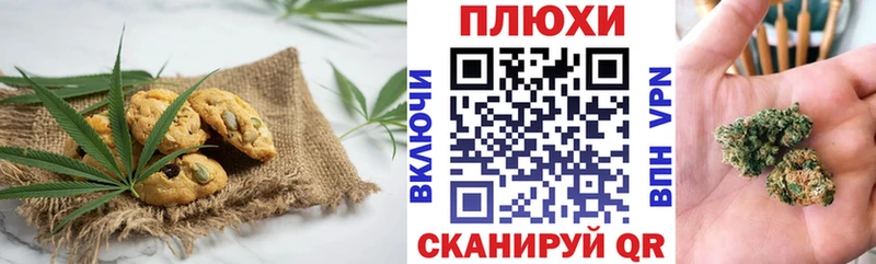 Еда ТГК конопля  Староминская 