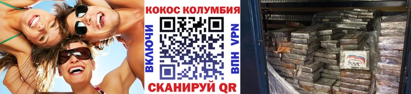 Кокаин VHQ Староминская