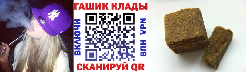 ГАШ гарик kraken Староминская