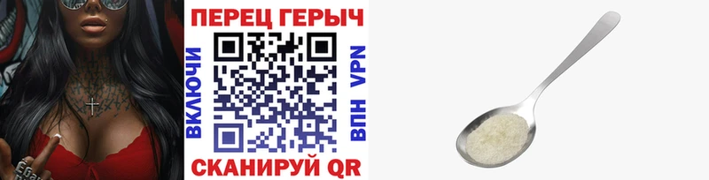 Героин белый что такое Староминская