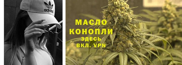 спиды Абинск
