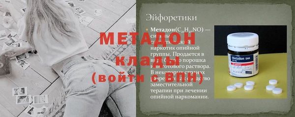 mix Абдулино
