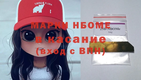 герыч Абаза