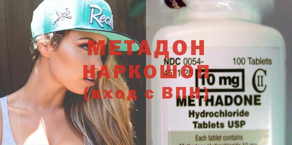 спиды Абинск