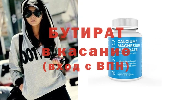 mix Абдулино
