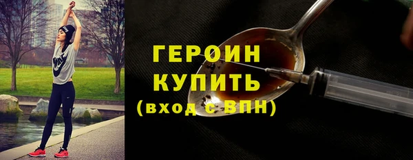 герыч Абаза