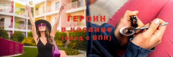 герыч Абаза