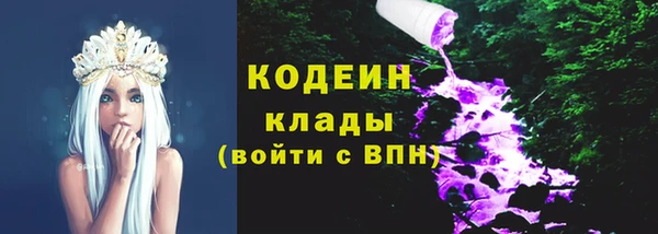 герыч Абаза