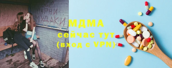 mix Абдулино