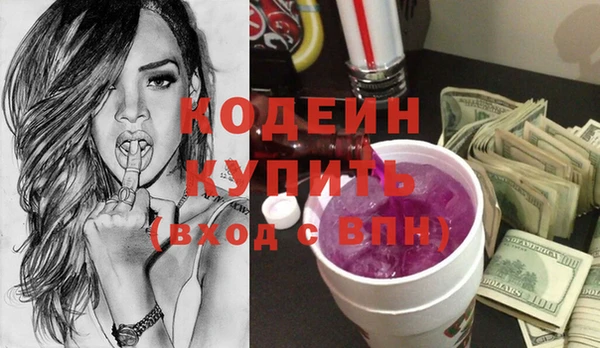 герыч Абаза