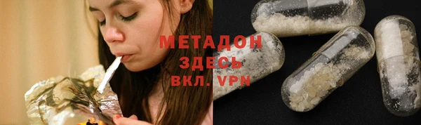 спиды Абинск
