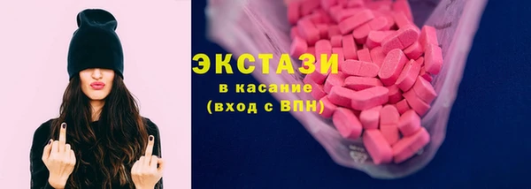 mix Абдулино