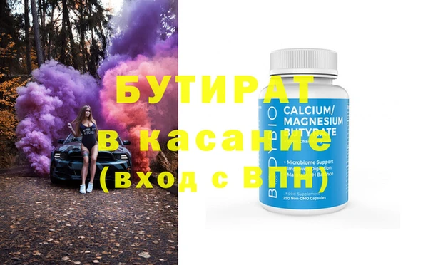 спиды Абинск