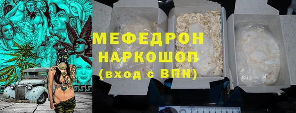 mix Абдулино