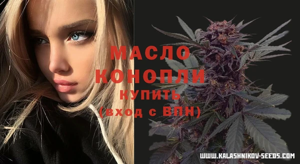 спиды Абинск