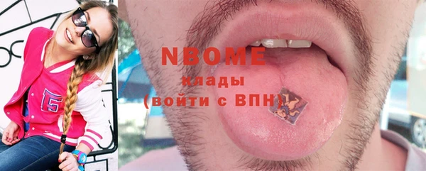 герыч Абаза