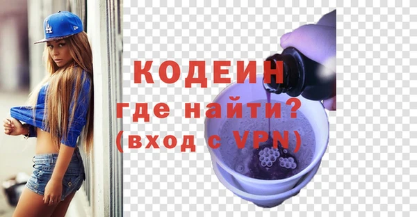 mix Абдулино