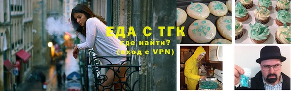 спиды Абинск