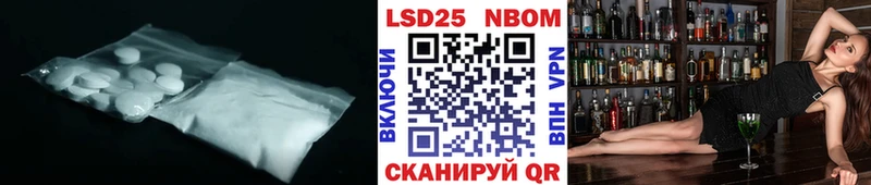 где купить наркоту  KRAKEN сайт  ЛСД экстази ecstasy  shop как зайти  Староминская 