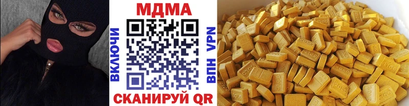 MDMA Molly  Староминская 