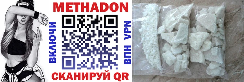 Метадон белоснежный Староминская