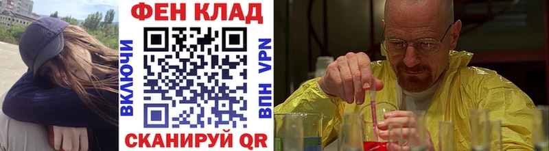 Метамфетамин витя  Староминская 