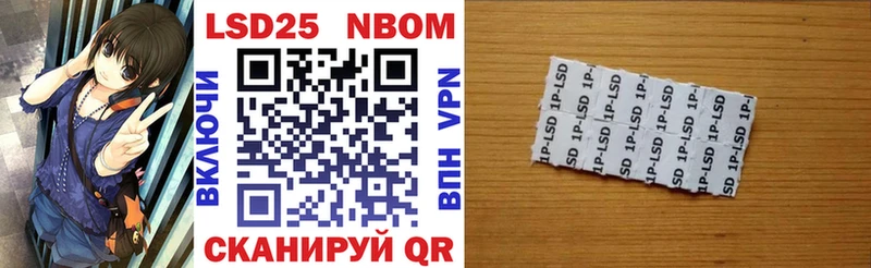 Марки N-bome 1,5мг  Староминская 