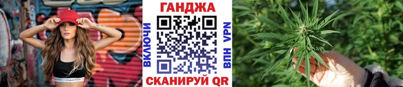 даркнет сайт Староминская Каннабис индика